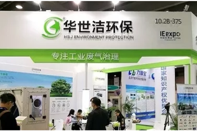 度特的展覽工程為我們創(chuàng)造了綠色、美觀的好展臺