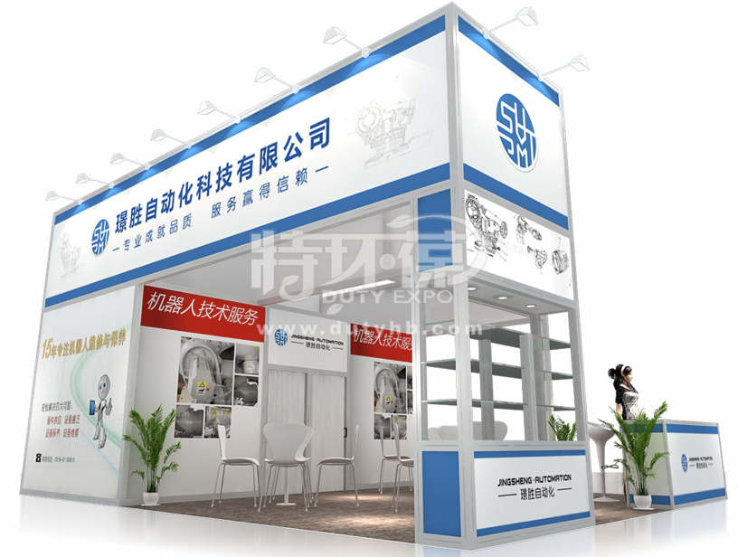 上海展臺設計賞析-度特展覽工程