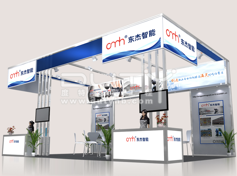 上海展臺設計賞析-度特展覽工程
