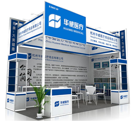怎樣可以將展臺設(shè)計搭建方面做到細(xì)致化？（下）