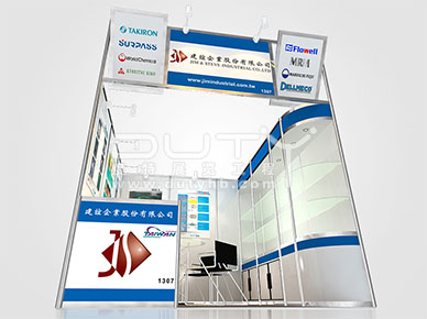 半導(dǎo)體展