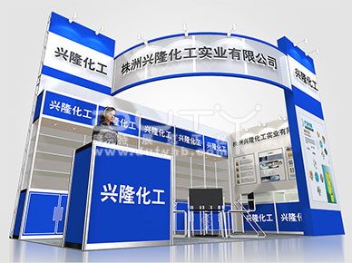橡膠制品展