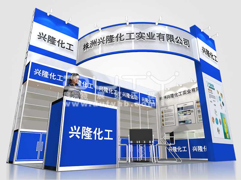 橡膠制品展