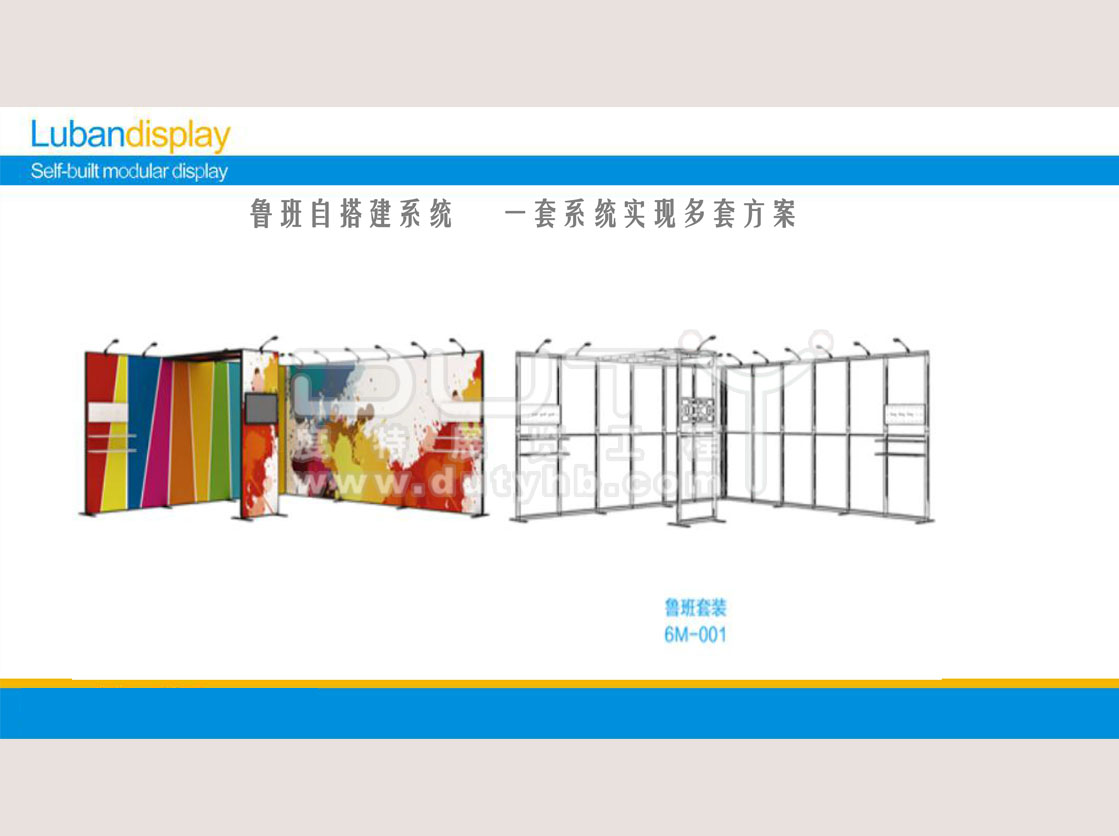 快速自搭建3-014
