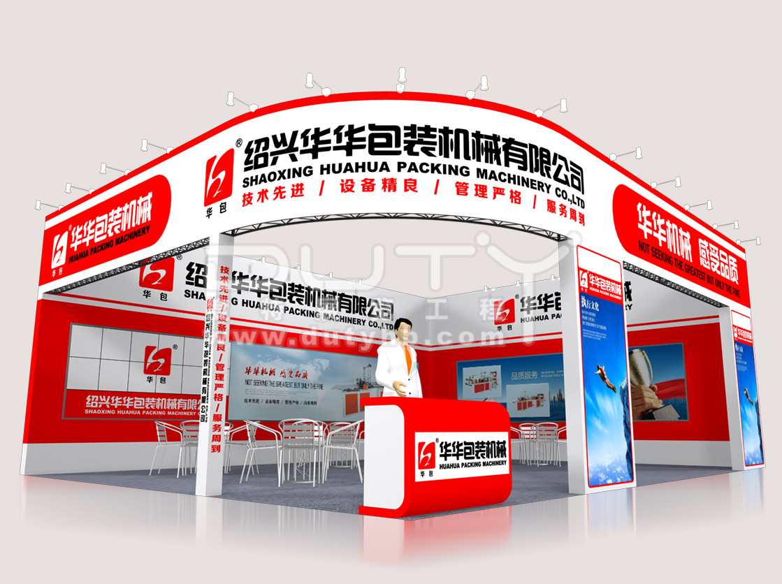 包裝機(jī)械展