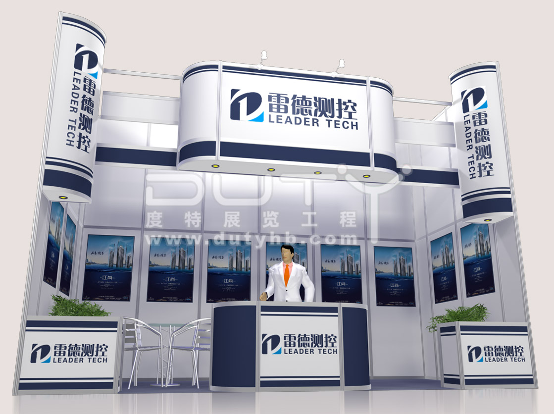 電子展