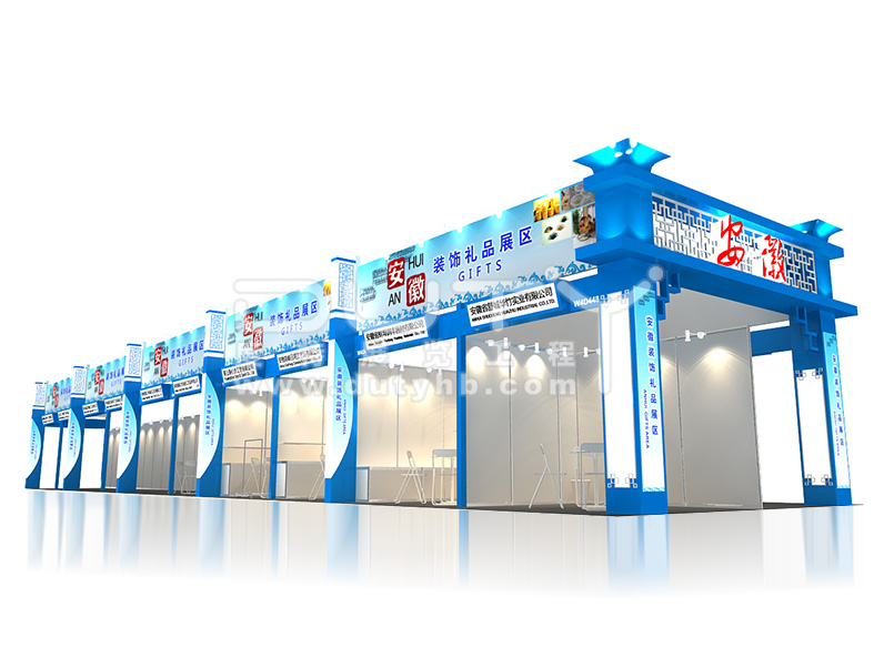 安徽展團(tuán)