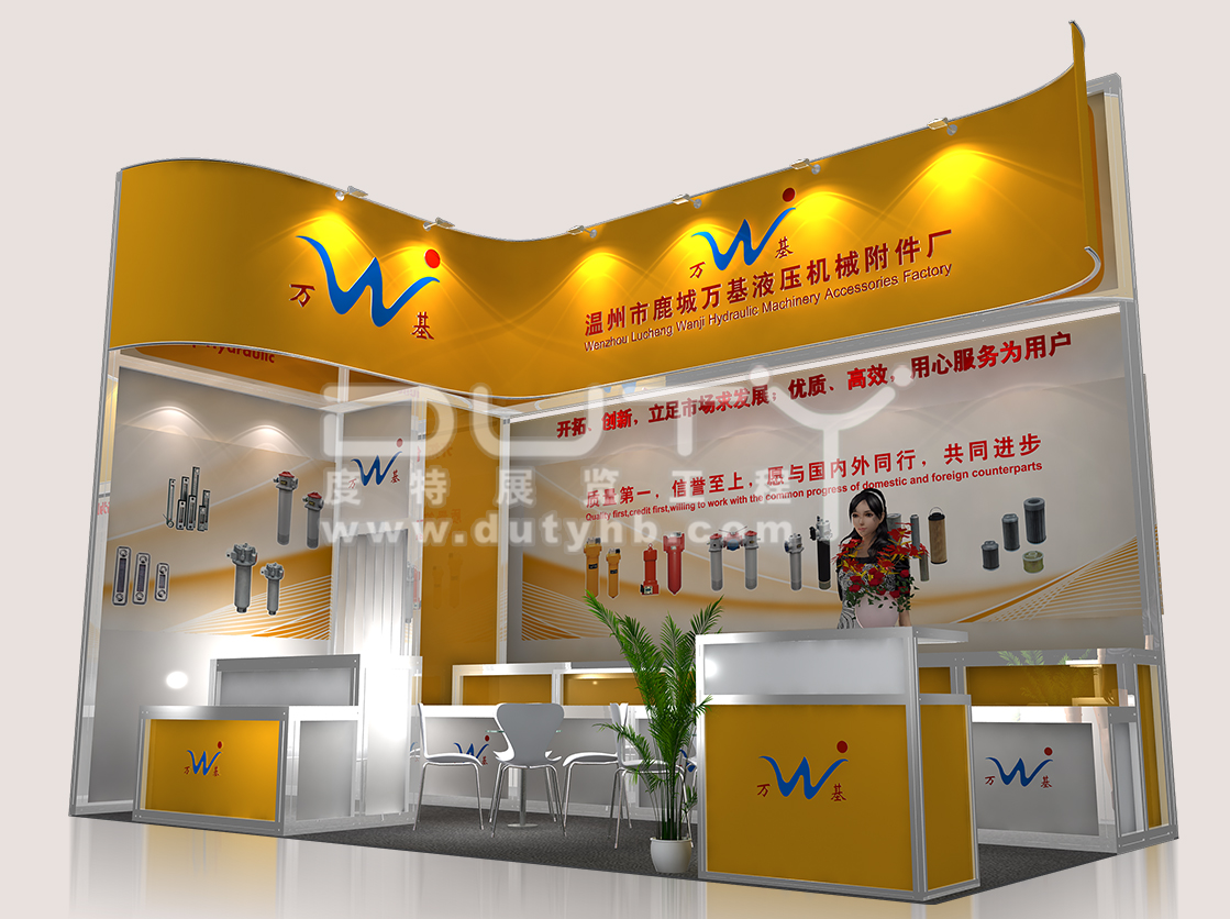 萬(wàn)基