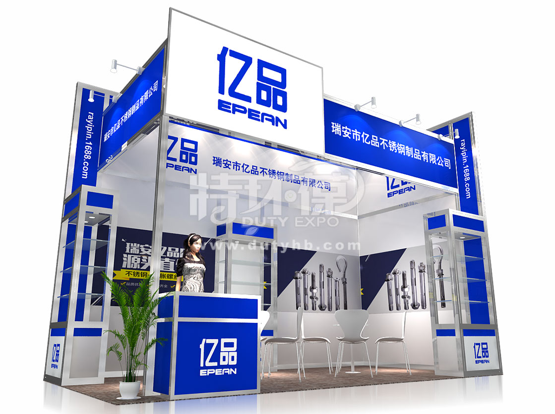 特裝25