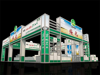 綏化
