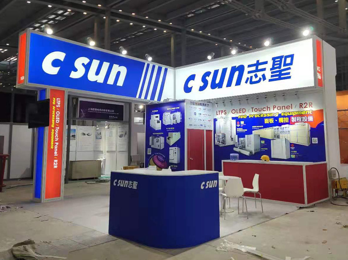 微信圖片_20191129150650