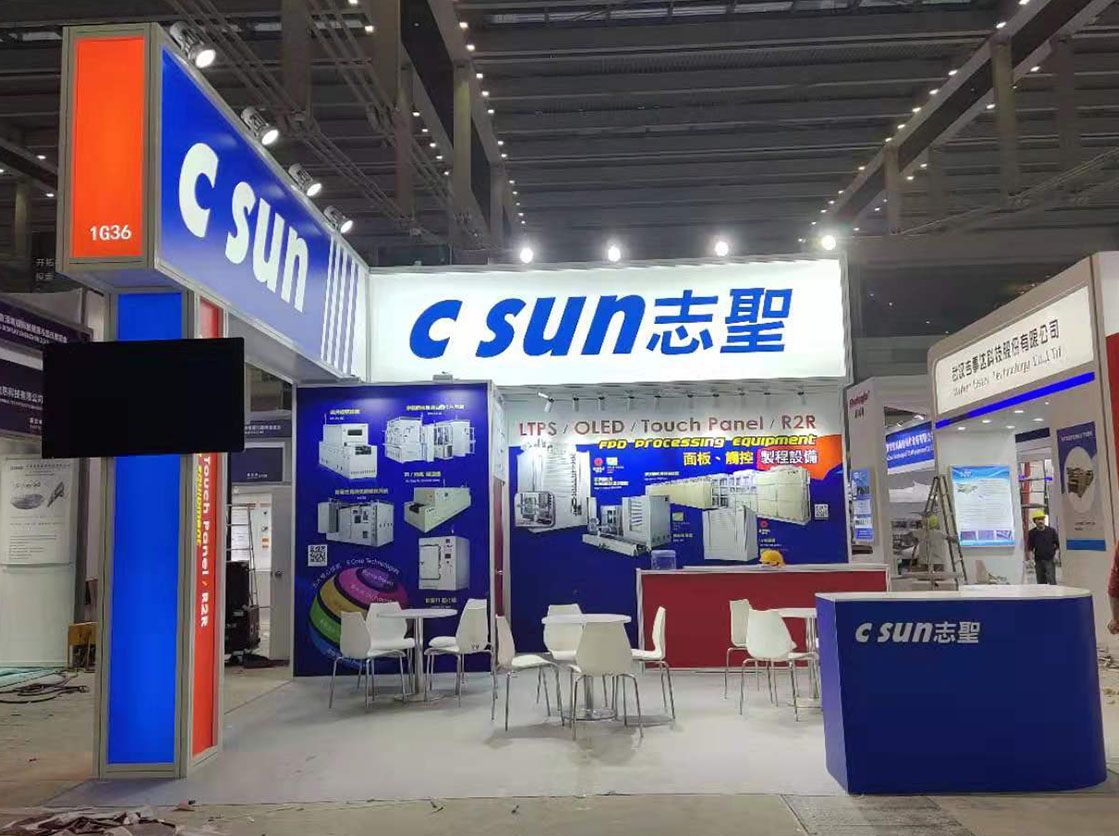 微信圖片_20191129150658