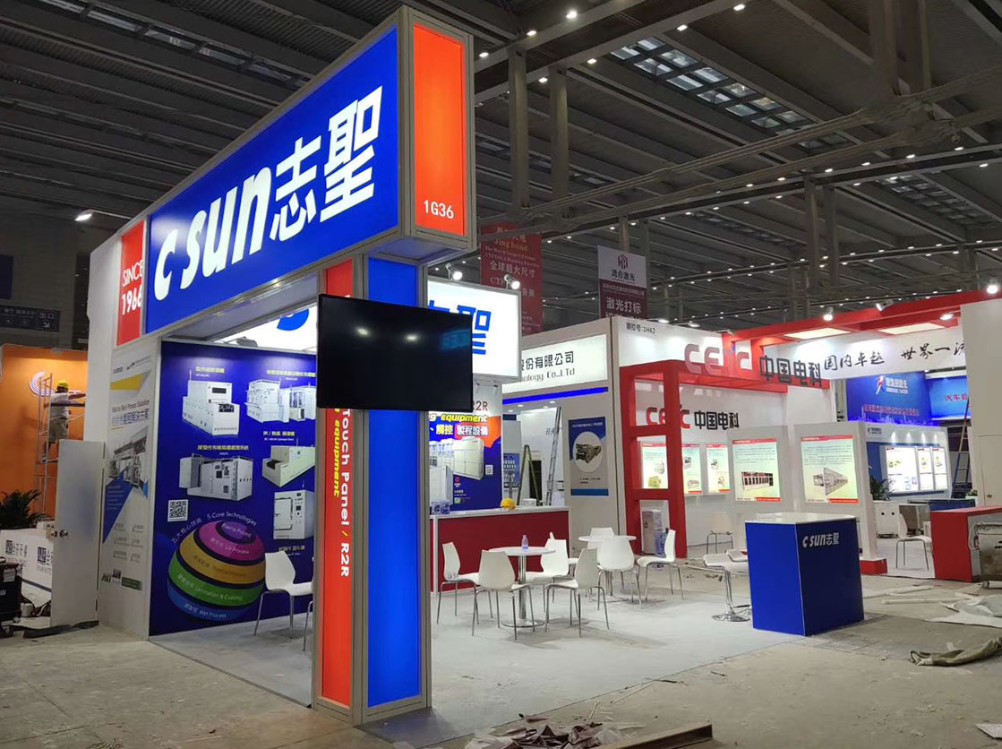 微信圖片_20191129150705